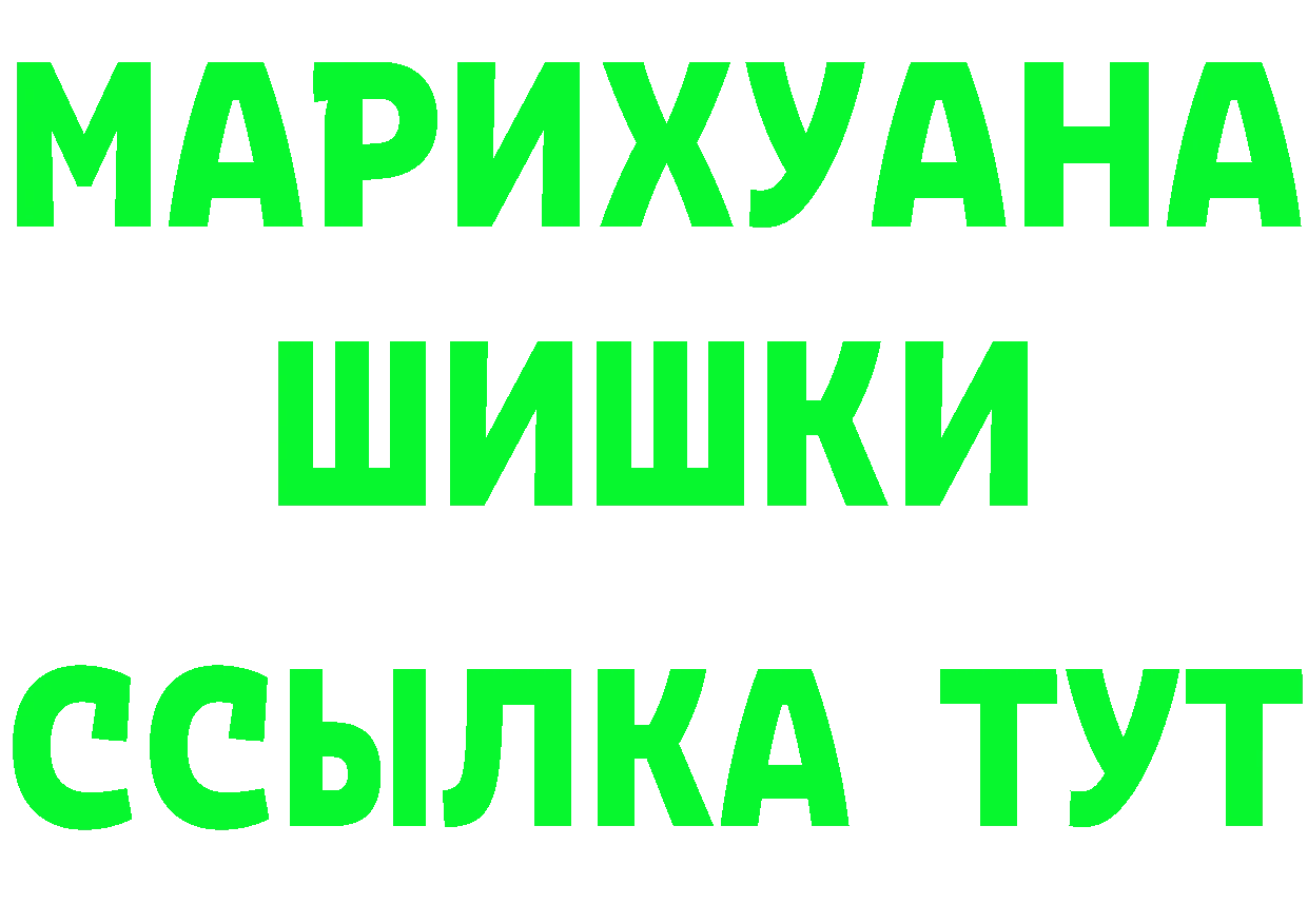 ТГК Wax сайт это гидра Андреаполь