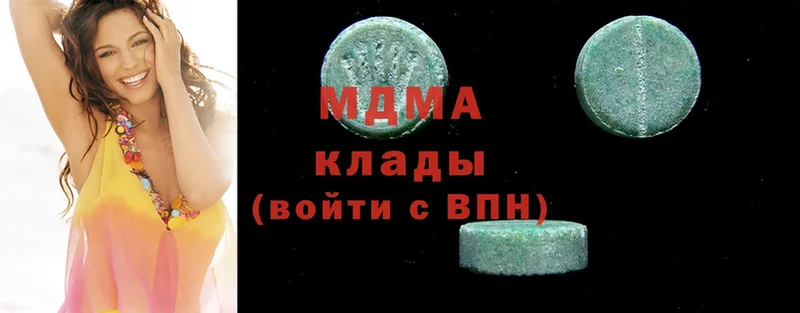 купить   Андреаполь  MDMA crystal 