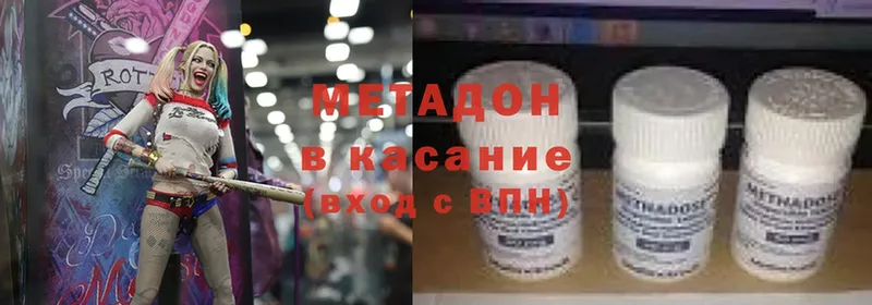 Метадон мёд  Андреаполь 