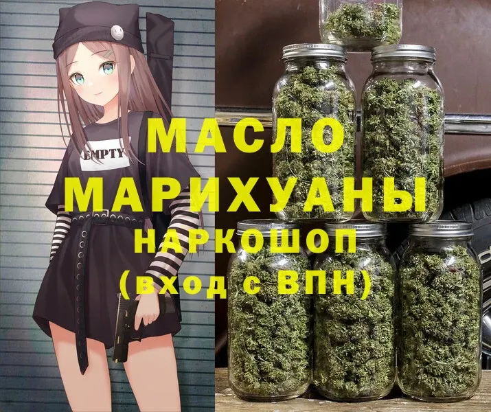 Дистиллят ТГК гашишное масло  где купить наркоту  Андреаполь 